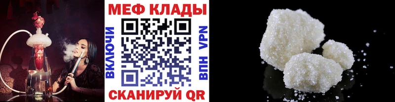 Купить закладку Цивильск Конопля mega онион Гашиш Мефедрон