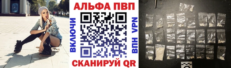 A PVP СК  shop состав  Цивильск 