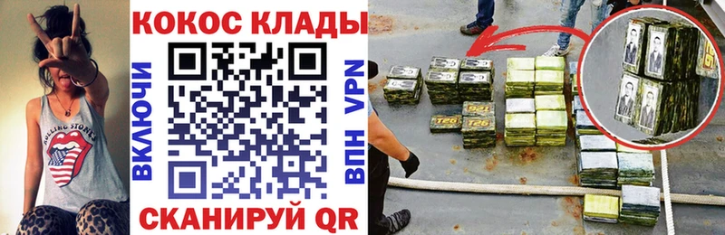 цена наркотик Цивильск Кокаин Перу