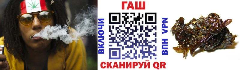 ГАШИШ Premium  Цивильск 