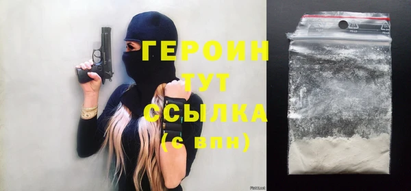 кокаин перу Нефтекумск