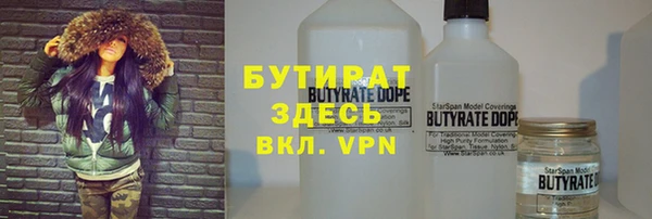 прущие крисы Нефтегорск