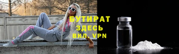 стаф Абаза