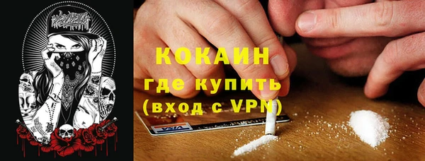 кокаин перу Алексеевка