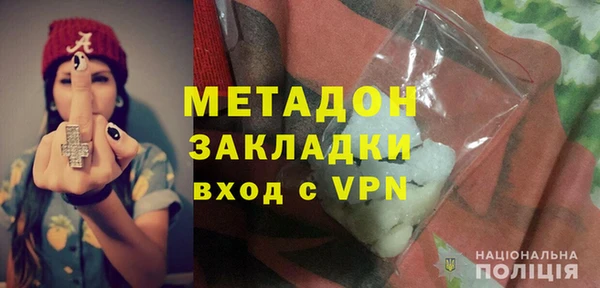 прущие крисы Нефтегорск