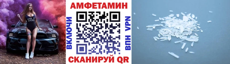 Первитин винт где купить наркоту Цивильск