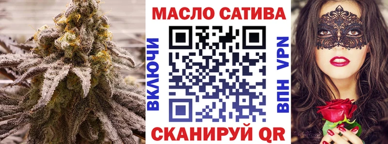ТГК гашишное масло  Цивильск 